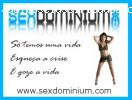 Sex Shop SexDominium